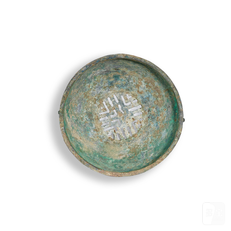 Two archaic bronze vessels, Eastern Zhou - Han dynasty | 東周至漢 青銅器兩件 - 图6